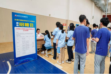 践行社会责任 助力社区发展